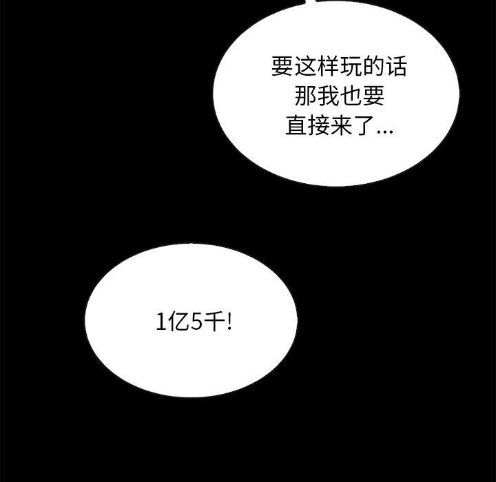 115P - 坏血