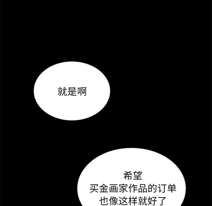 11P - 坏血