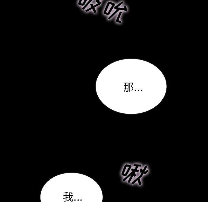 118P - 坏血