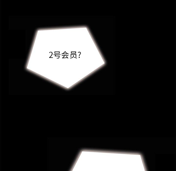 121P - 坏血