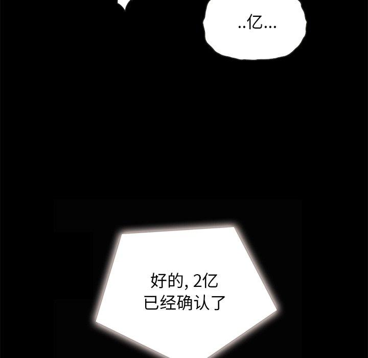 125P - 坏血
