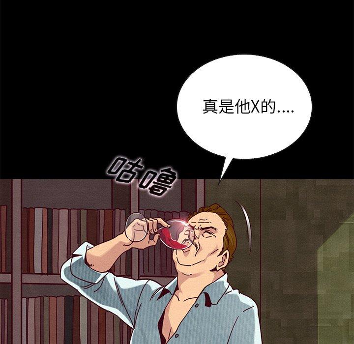 127P - 坏血