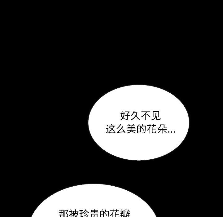 130P - 坏血