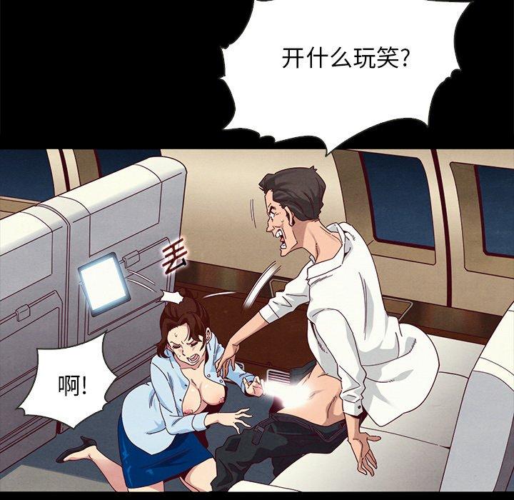 135P - 坏血
