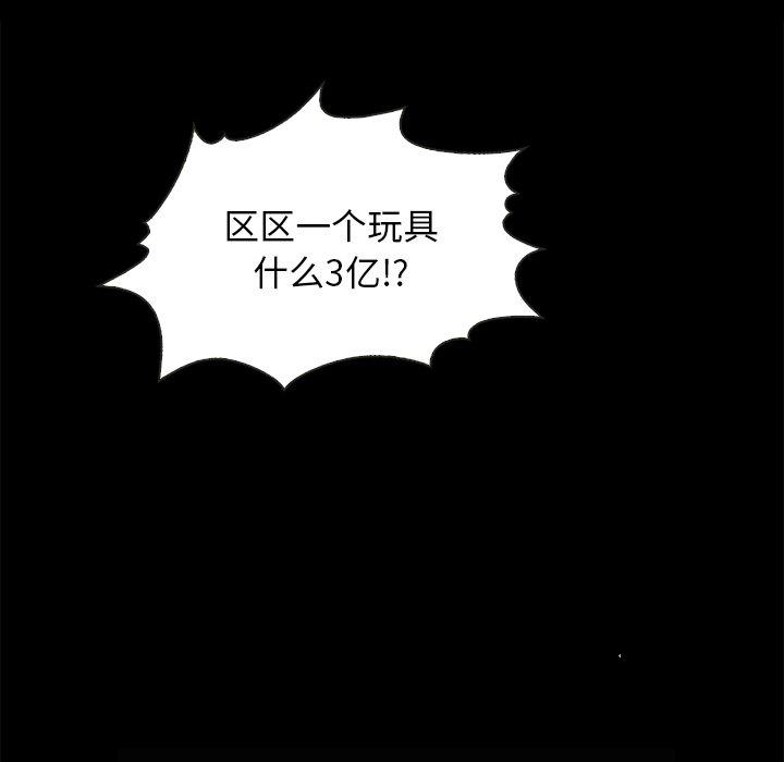 136P - 坏血