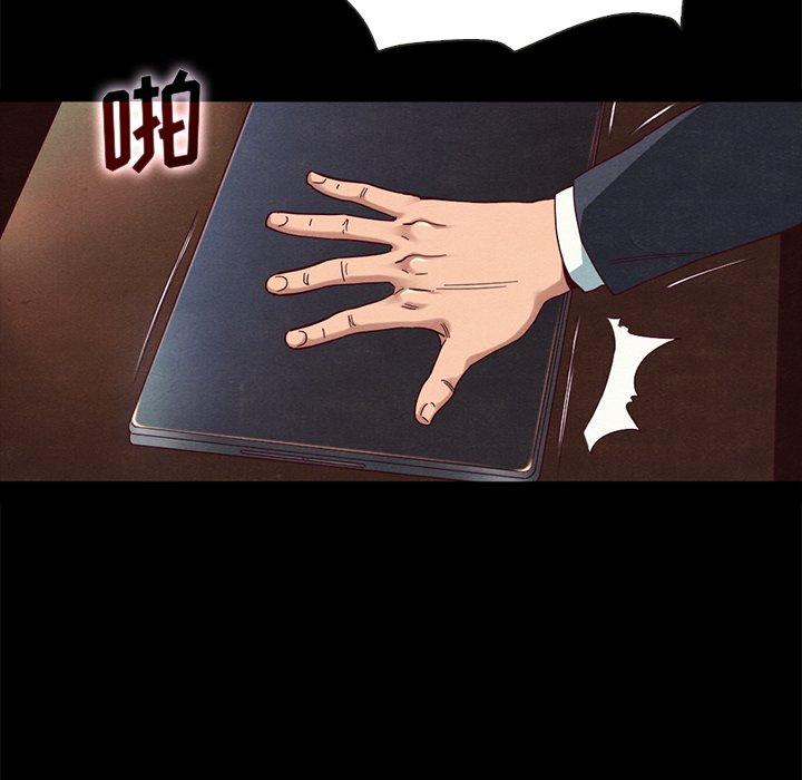 138P - 坏血