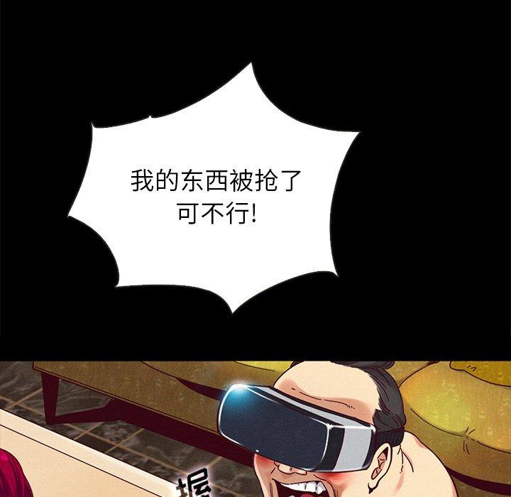 144P - 坏血