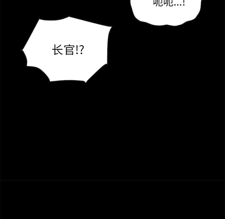 149P - 坏血