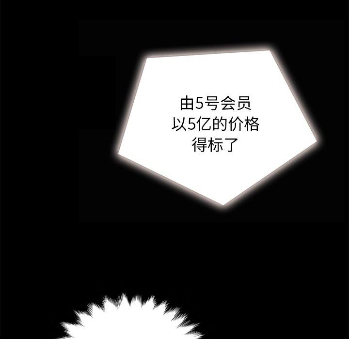 154P - 坏血