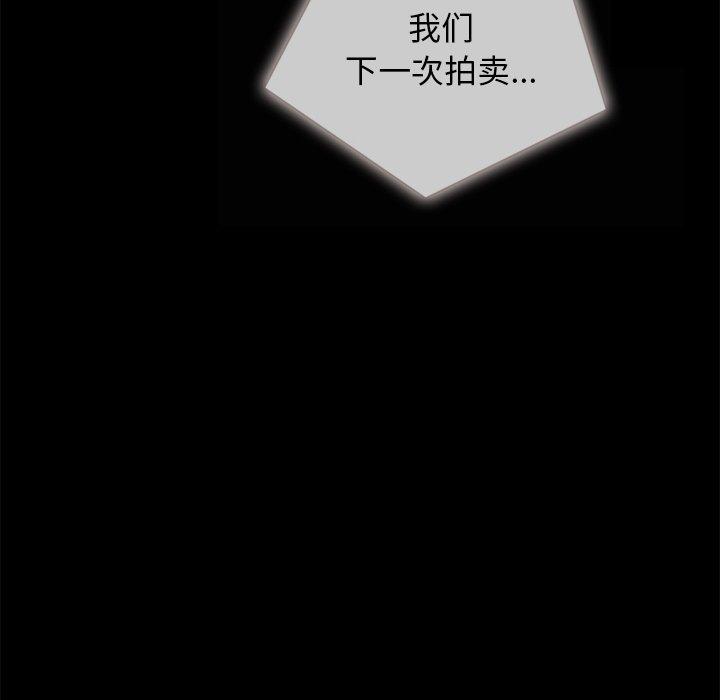 160P - 坏血