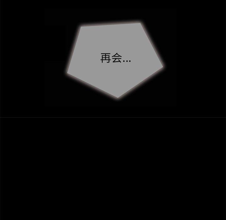 161P - 坏血
