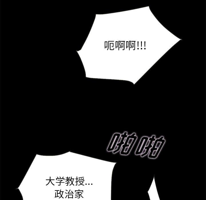 163P - 坏血