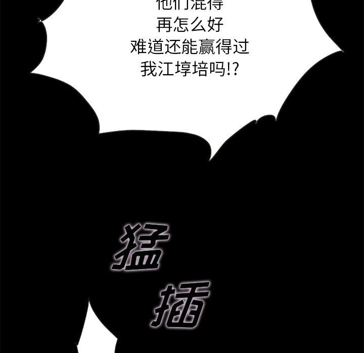 166P - 坏血