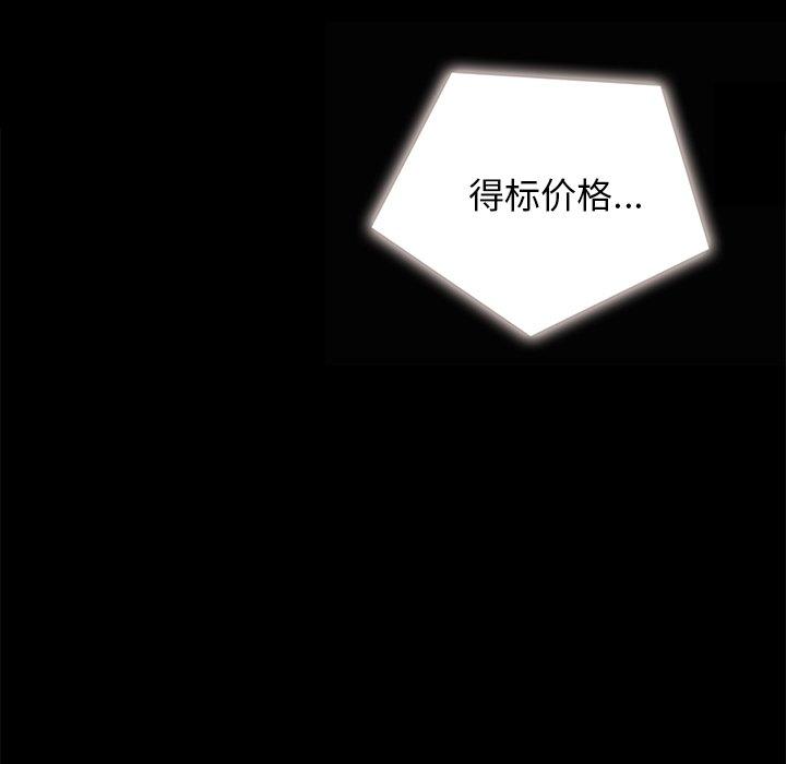 19P - 坏血