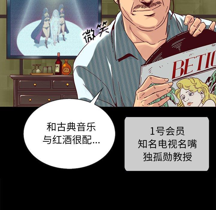 24P - 坏血