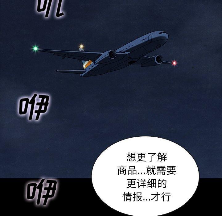 27P - 坏血