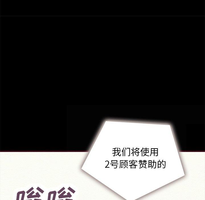 31P - 坏血