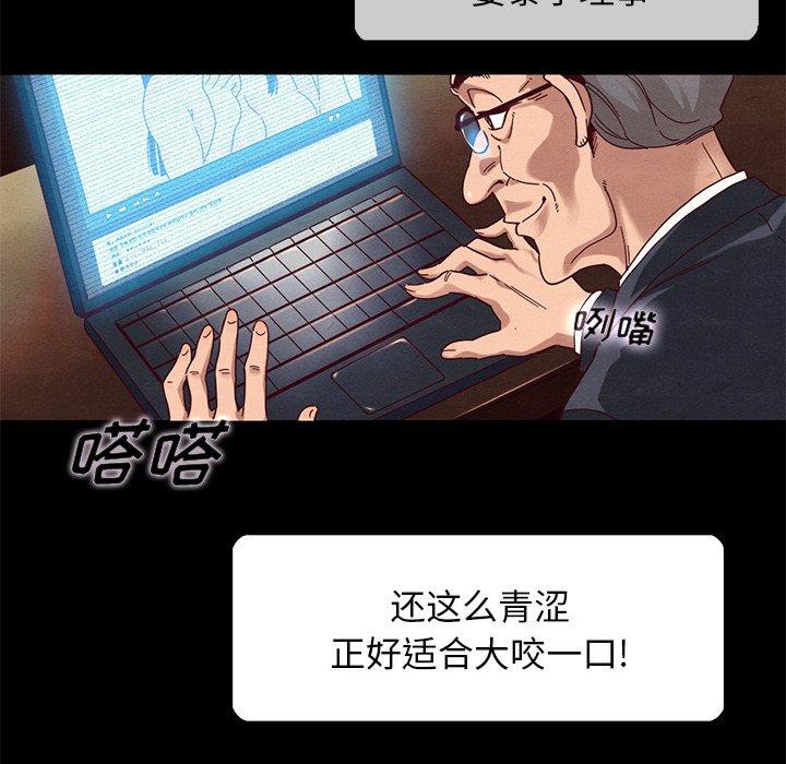 38P - 坏血