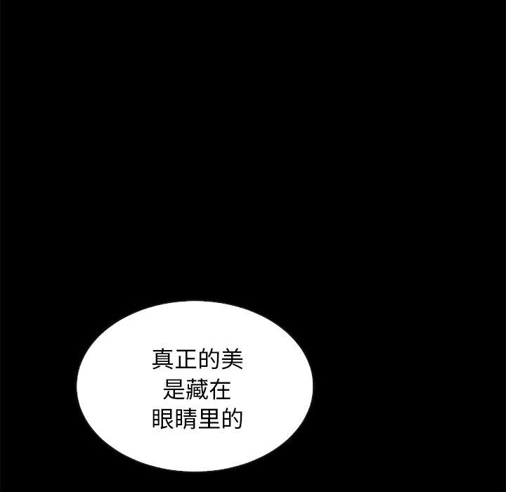 39P - 坏血