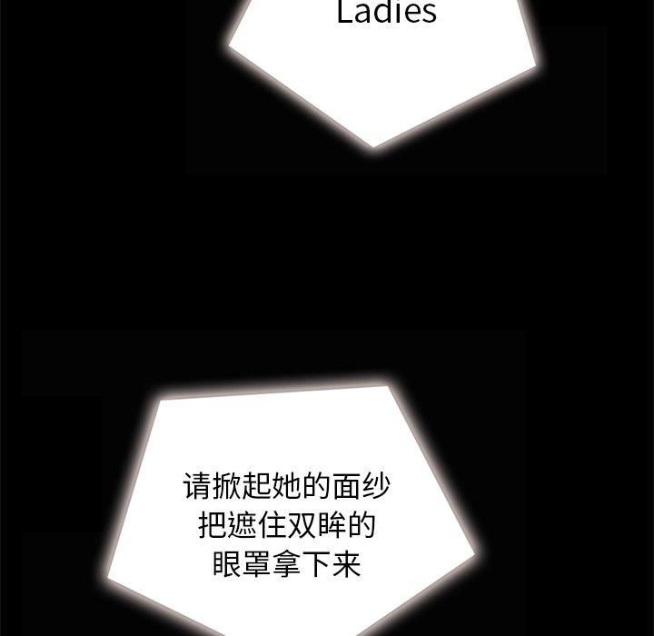 43P - 坏血