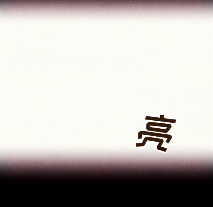 51P - 坏血