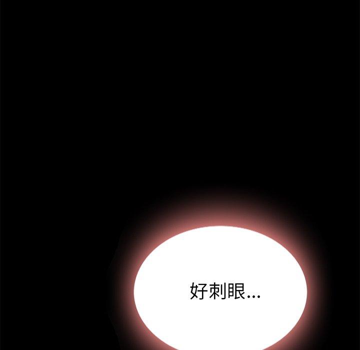 52P - 坏血
