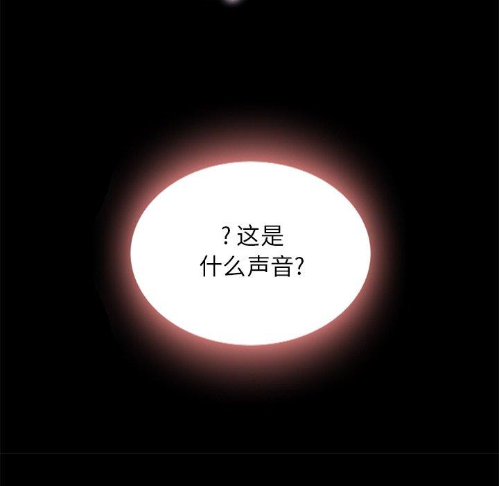 58P - 坏血