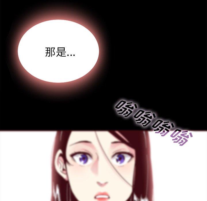 61P - 坏血