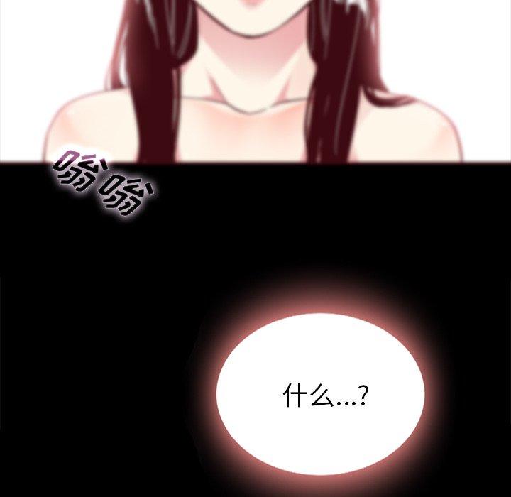 62P - 坏血