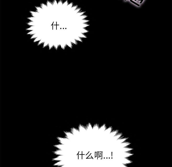67P - 坏血