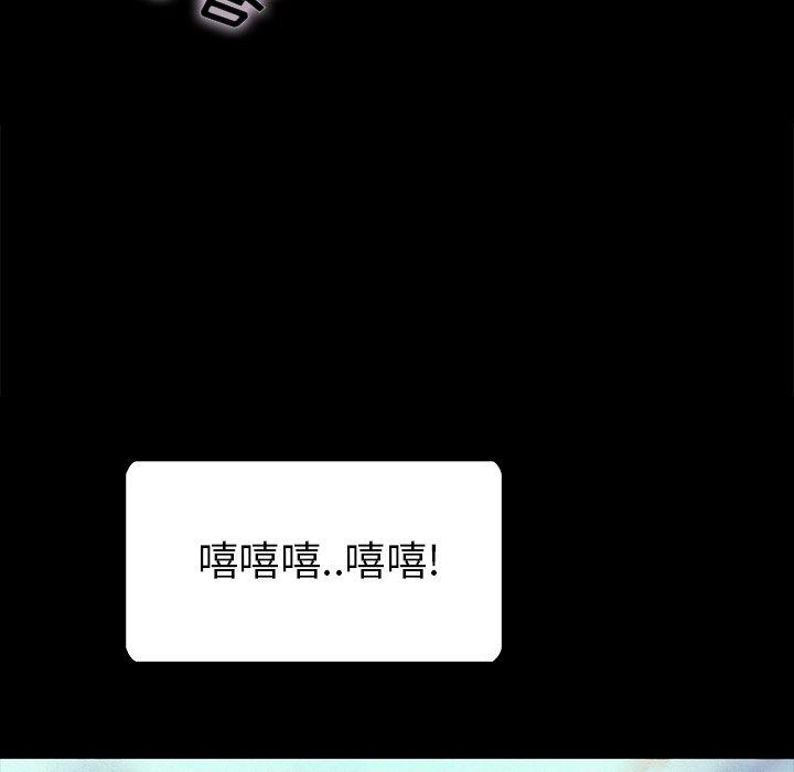 69P - 坏血