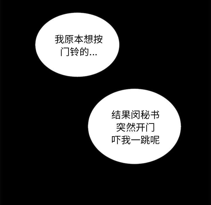 6P - 坏血