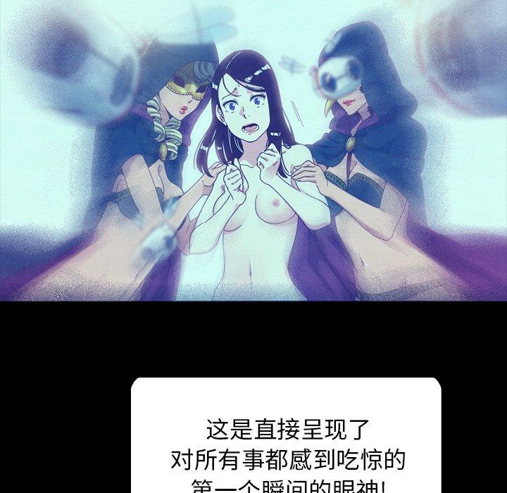 70P - 坏血