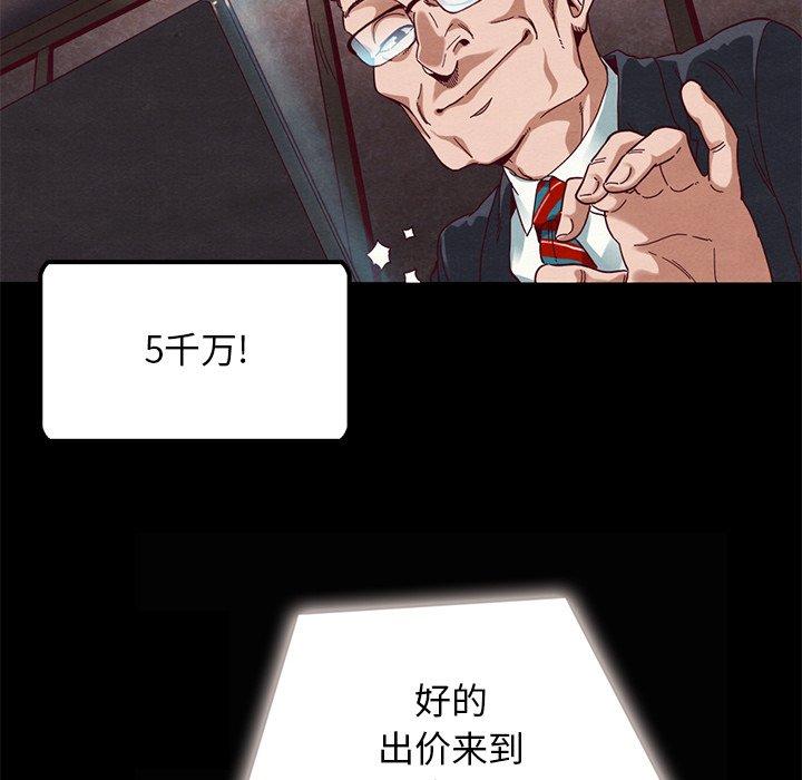 72P - 坏血