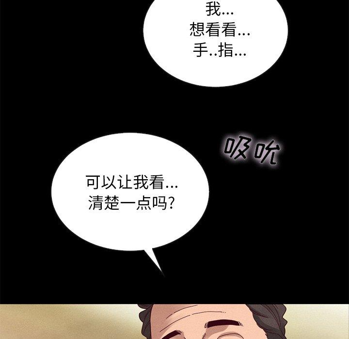 74P - 坏血