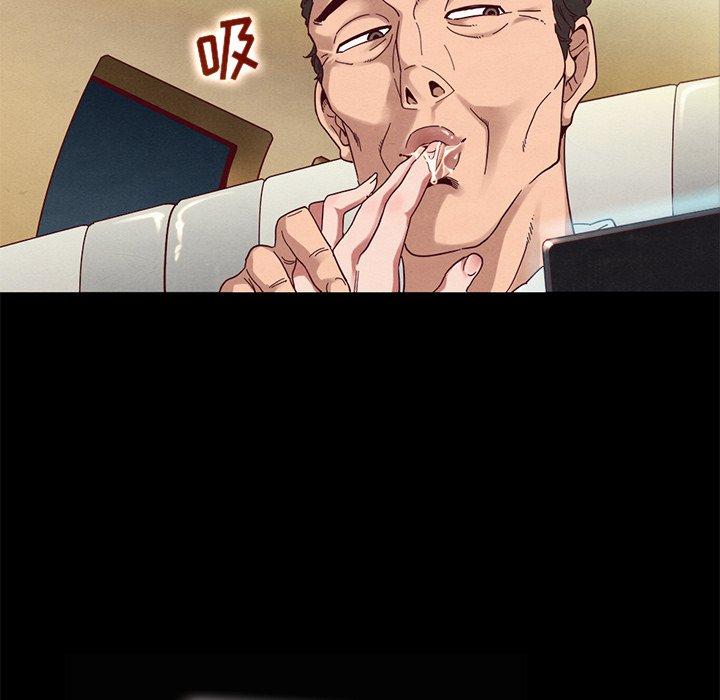 75P - 坏血
