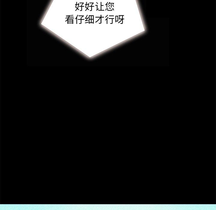 78P - 坏血