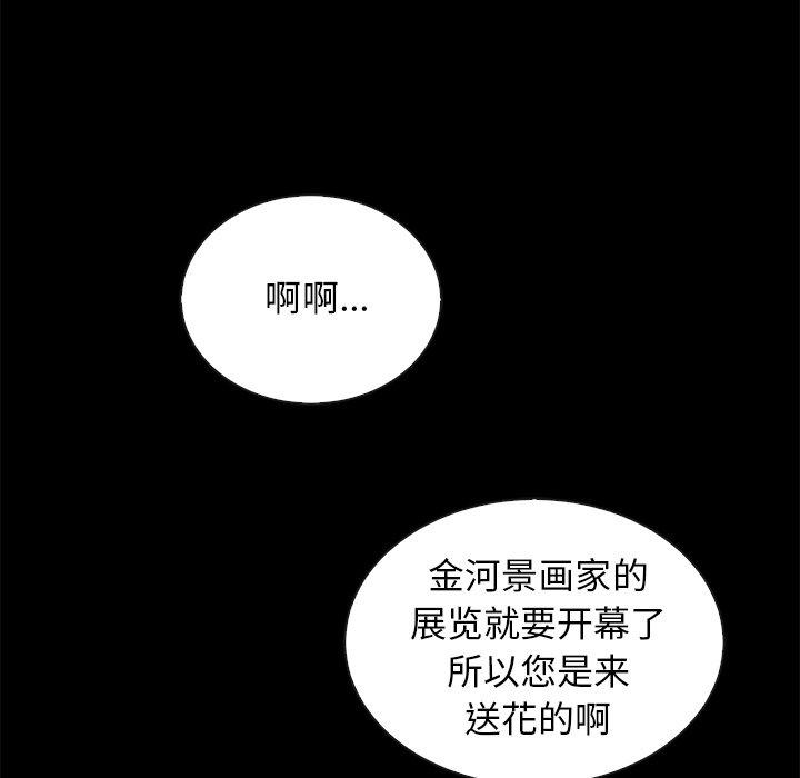 7P - 坏血