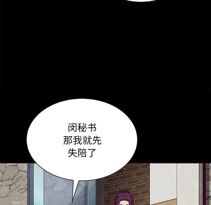 8P - 坏血