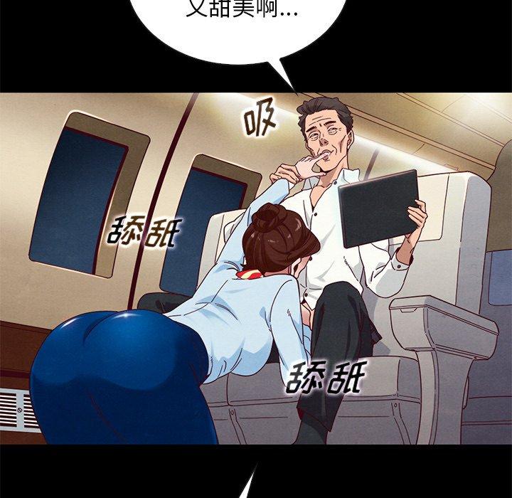 81P - 坏血