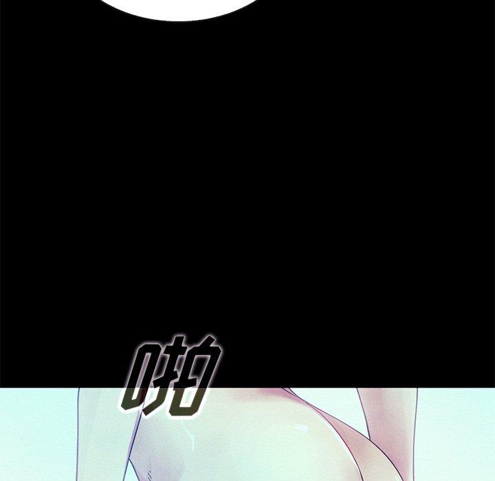 86P - 坏血