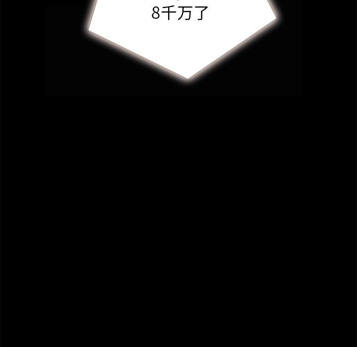 90P - 坏血