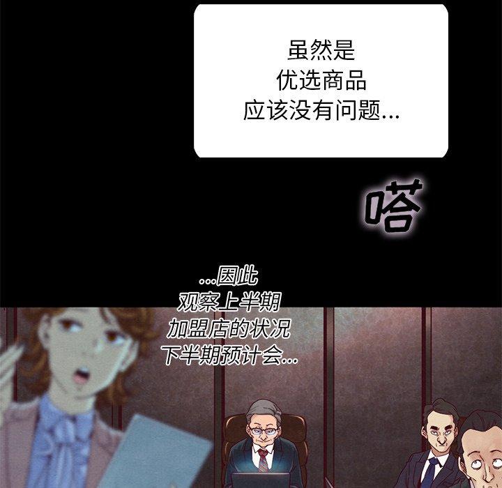 91P - 坏血