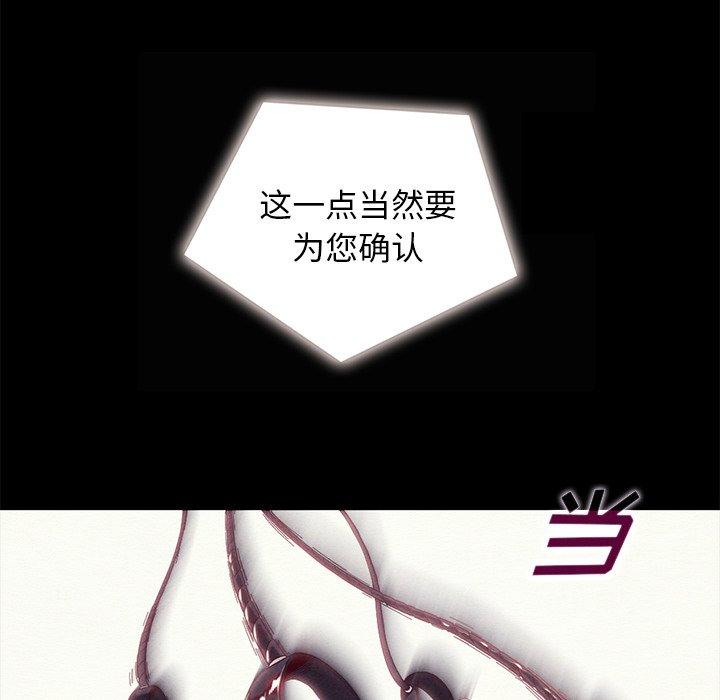 94P - 坏血