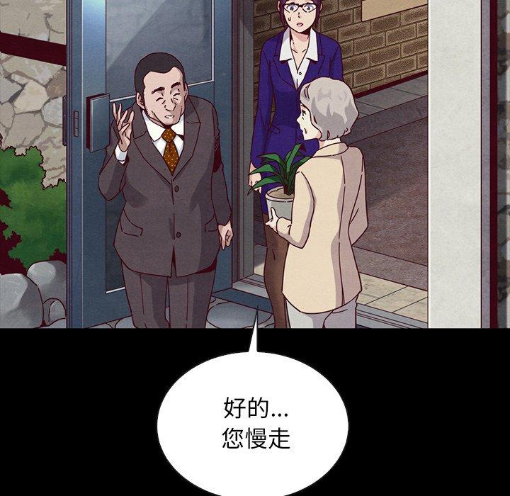 9P - 坏血