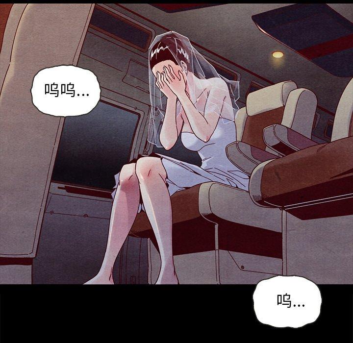 100P - 坏血