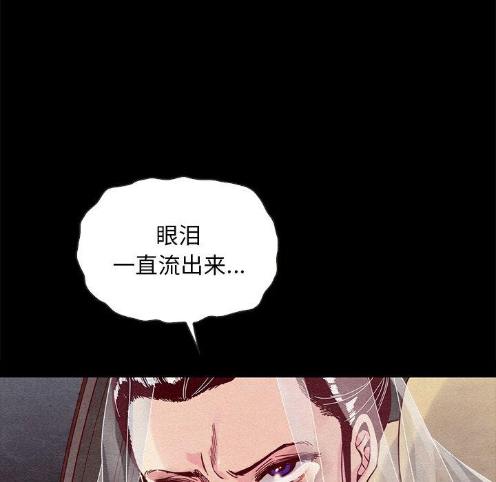 101P - 坏血