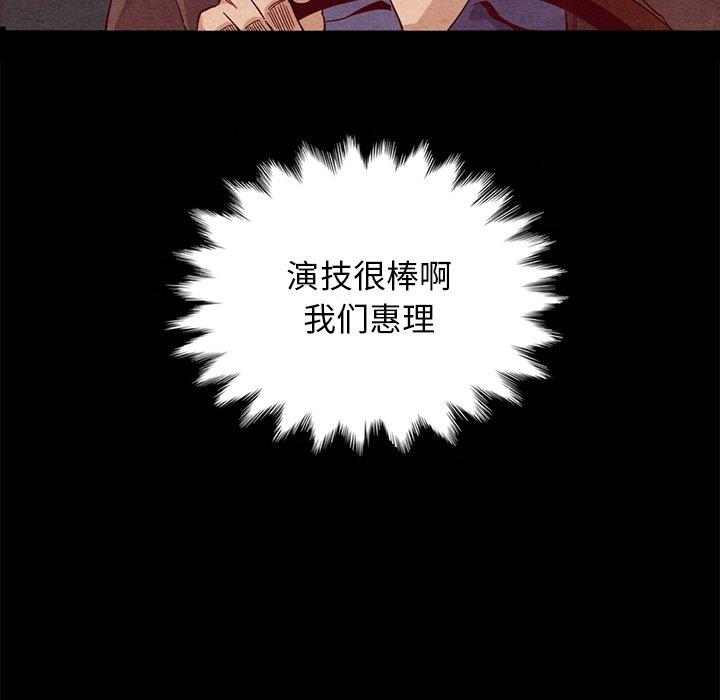 110P - 坏血