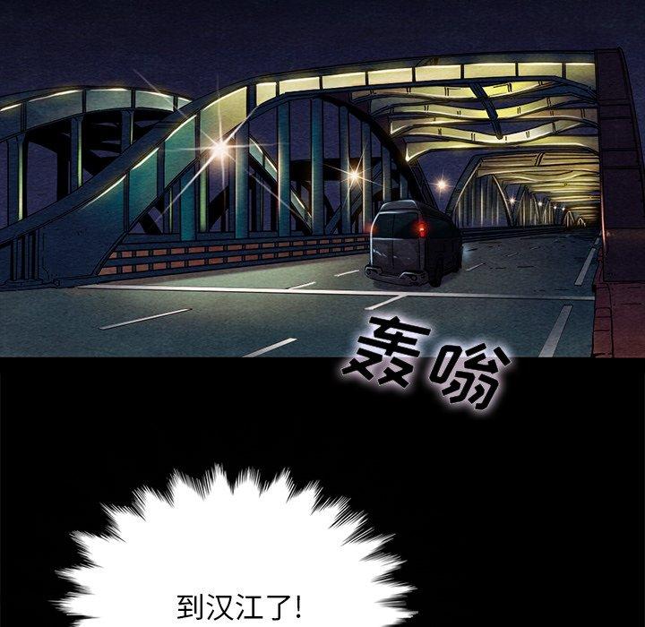 113P - 坏血