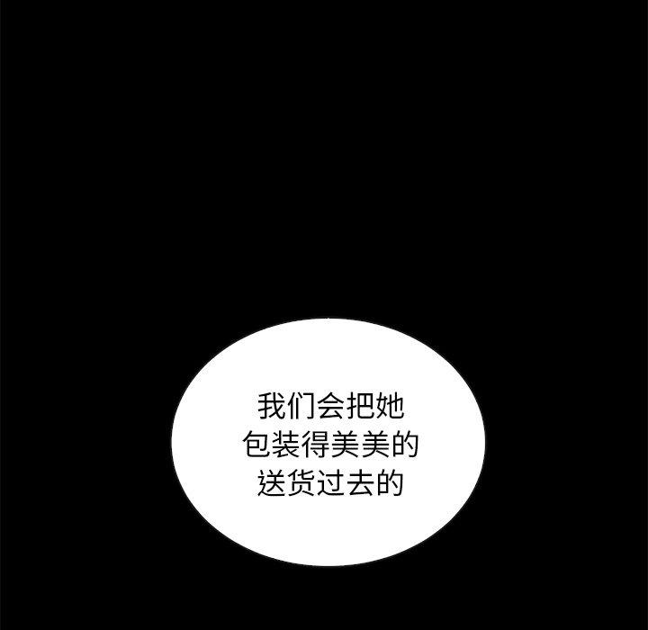 11P - 坏血